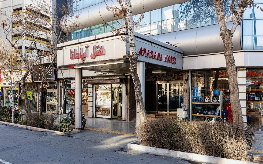 هتل آپادانا مشهد