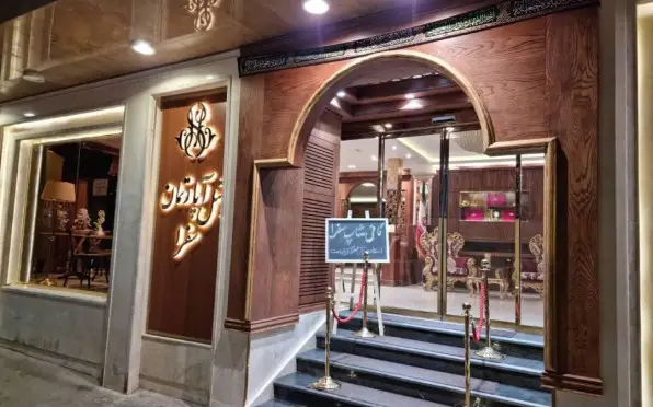 هتل آپارتمان سفرا مشهد